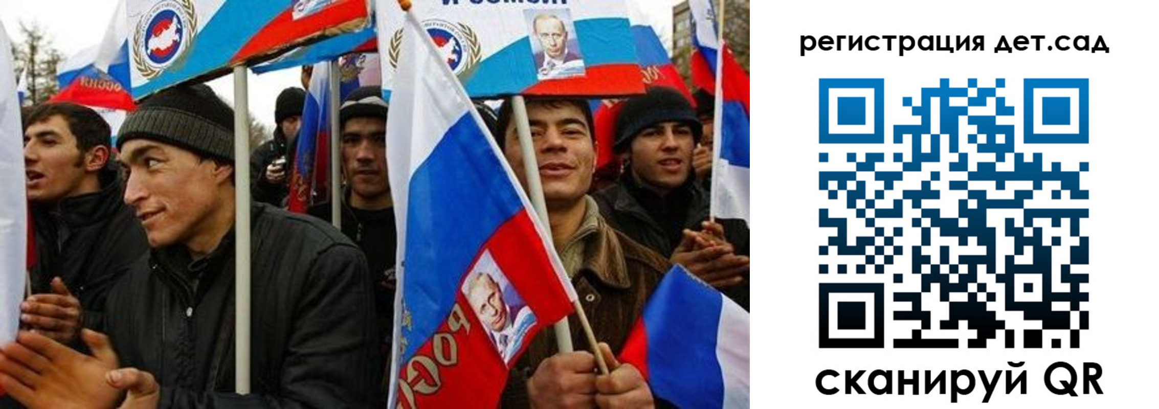 временная регистрация госуслуги в Полысаево